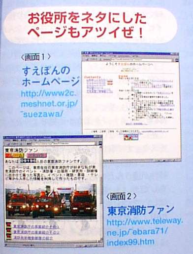 �C���^�[�l�b�g�A�X�L�[�X�W�N�T�����Q�R�X�y�[�W