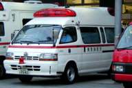 二本部機動救急